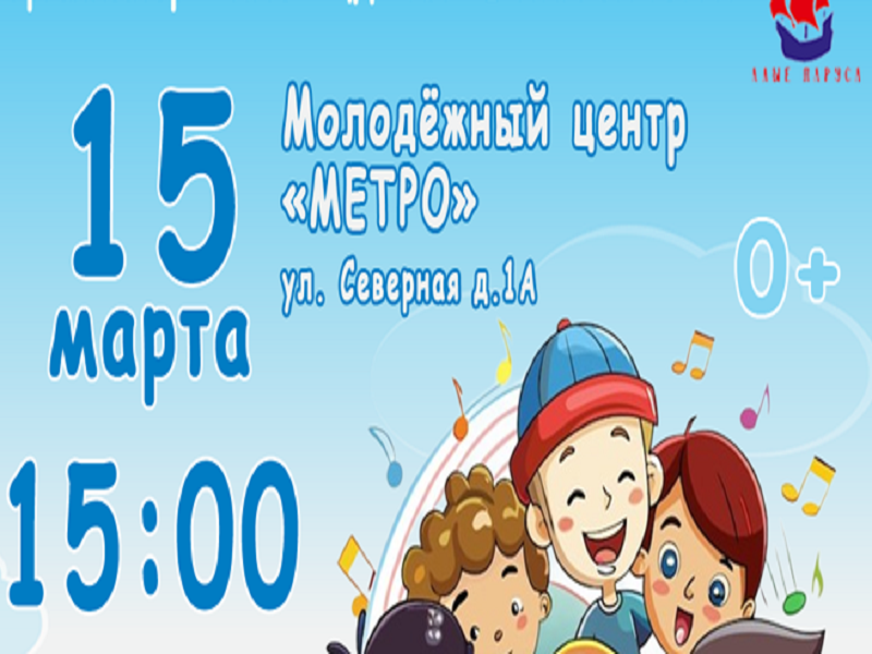 афиша «ДЕТИ ФЕСТ» — праздник детства и волшебства!.