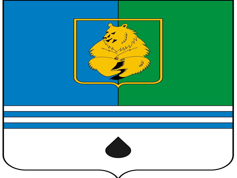 герб города.
