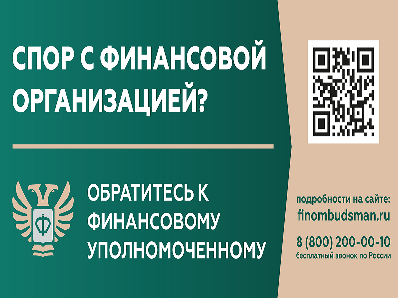 Изображение к публикации.