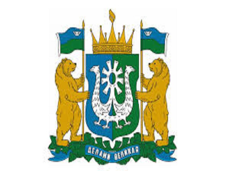 герб хмао.